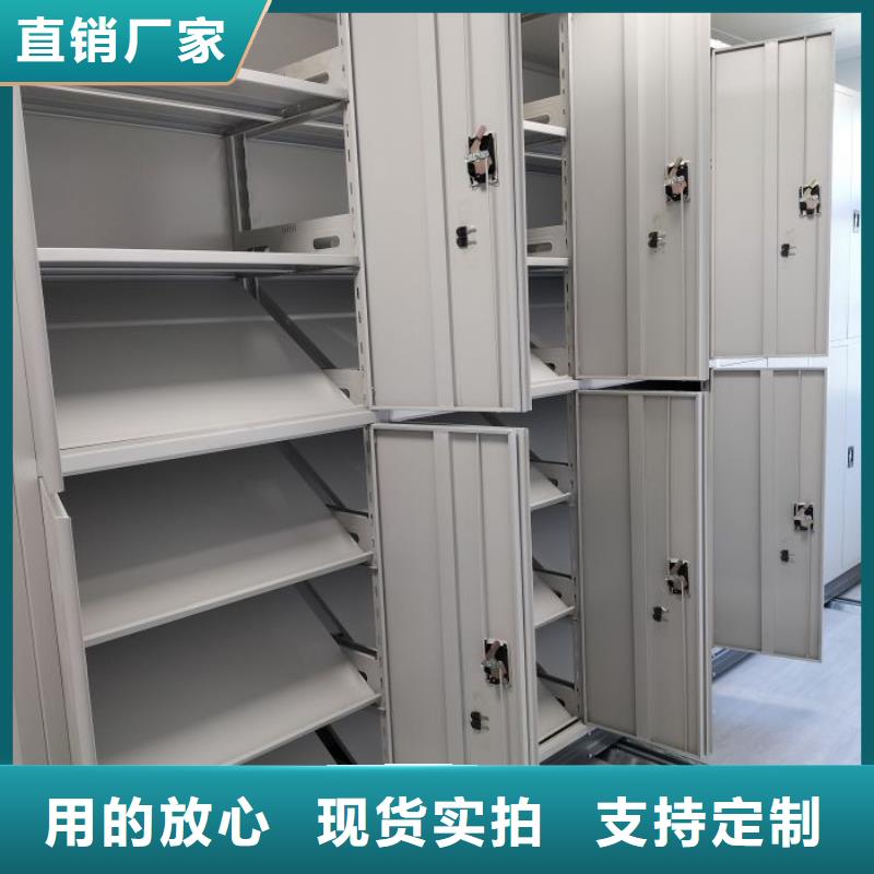 怎么代理【鑫康】全封闭式密集柜