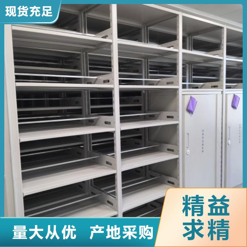 制造厂家【鑫康】直列式档案密集架