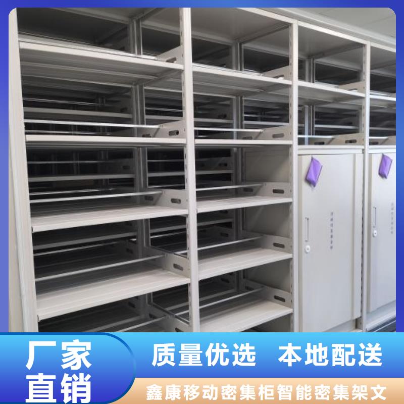 移动钢板密集架质保一年
