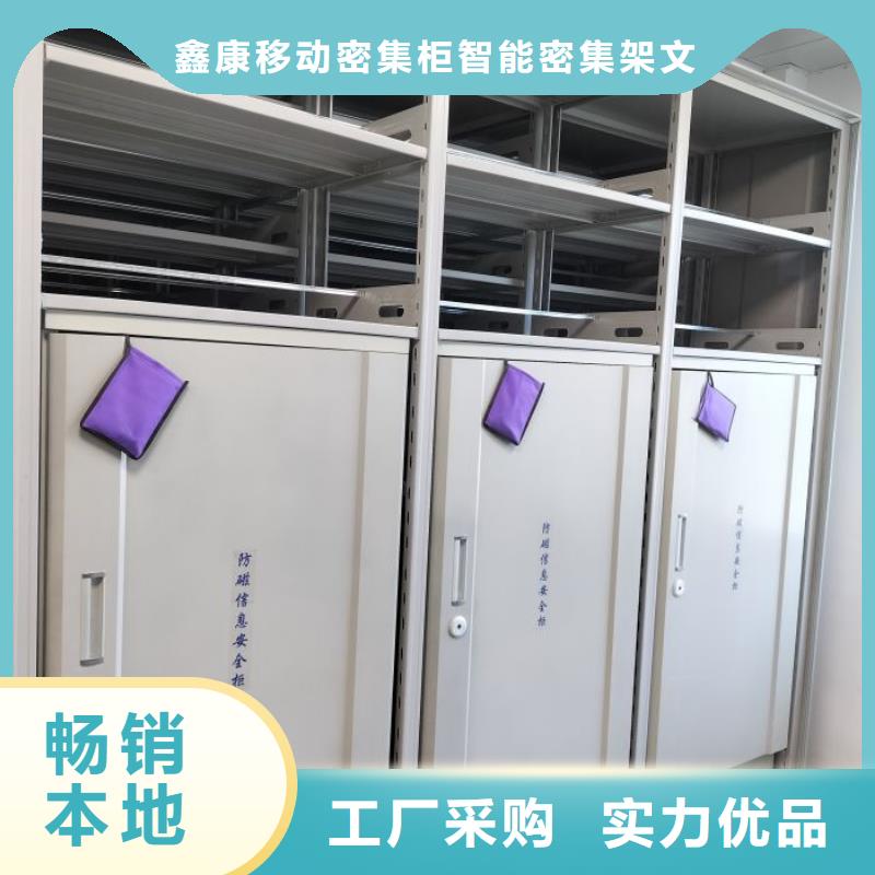 有现货的【鑫康】手动密集架