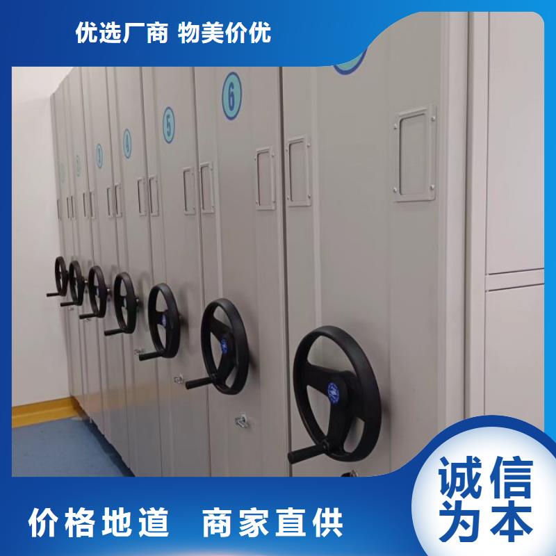 行业的发展现状及方案【鑫康】档案室活动密集柜