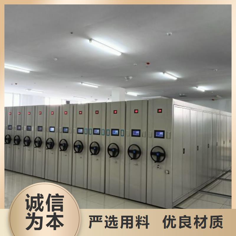 销售电话多少【鑫康】密集柜