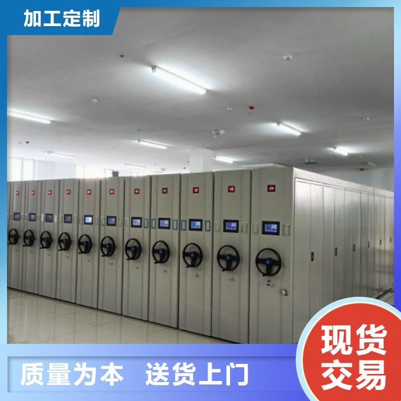 营业网点【鑫康】抽斗式密集柜