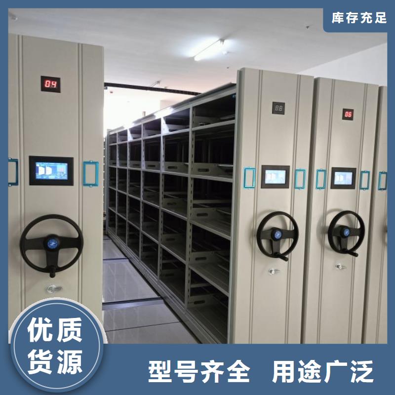 质保十年【鑫康】智能档案电动密集架