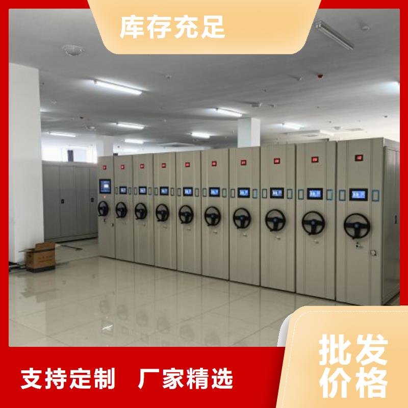 咨询电话多少【鑫康】钢质密集柜