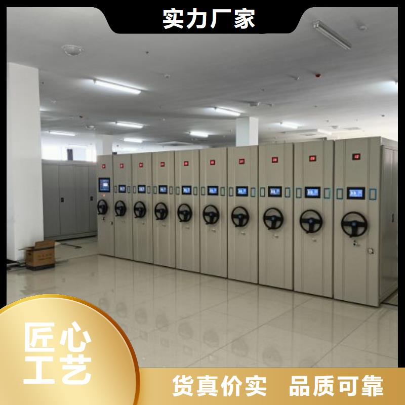 值得信赖的档案室密集架生产厂家