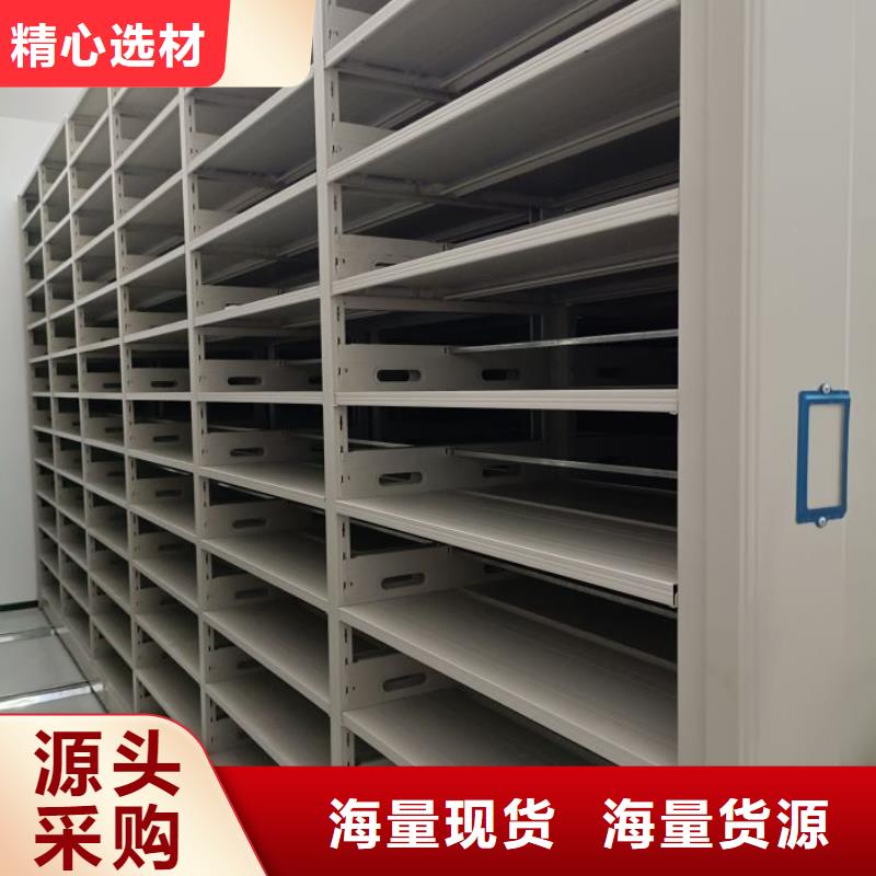 联系电话【鑫康】图书室智能密集书架