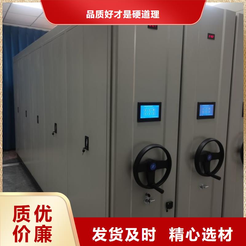 哪个厂家好【鑫康】密集手摇移动书柜