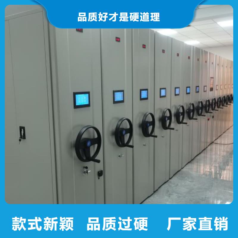 实力供应商【鑫康】手动手摇密集架