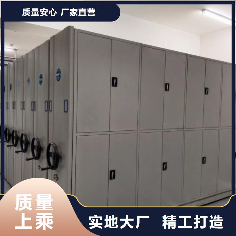 原装现货【鑫康】拆装档案保管密集柜