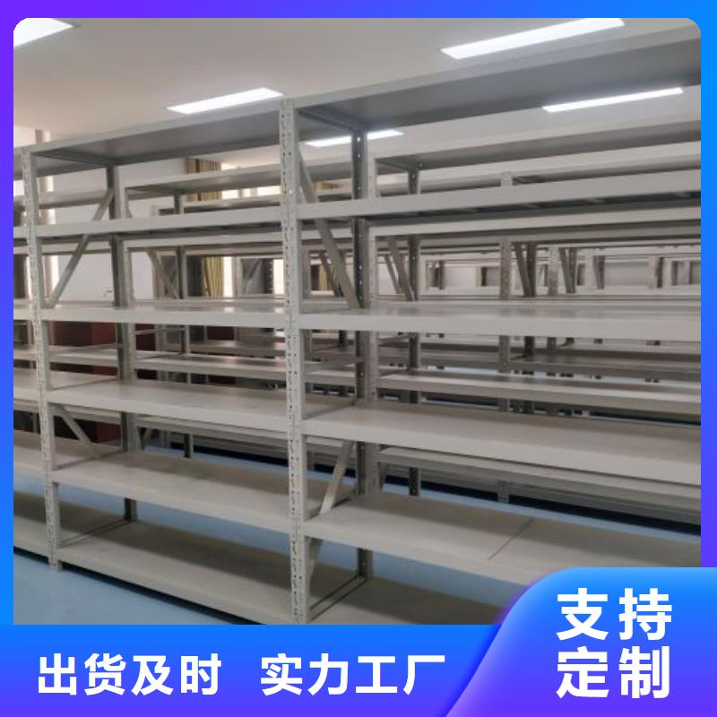 库房密集架、库房密集架厂家-认准鑫康移动密集柜智能密集架文件柜生产厂家