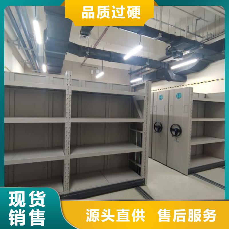 2025新报价【鑫康】密集型档案资料柜
