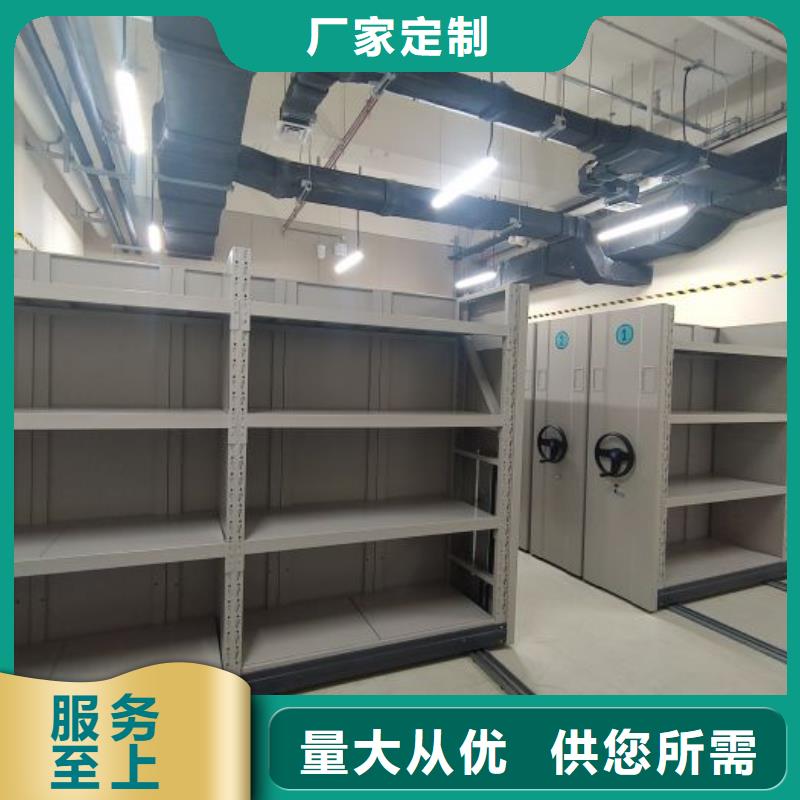 问答知识【鑫康】保密型密集架