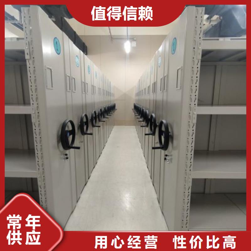 有现货的【鑫康】手动密集架
