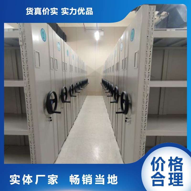 金属密集架全国供应