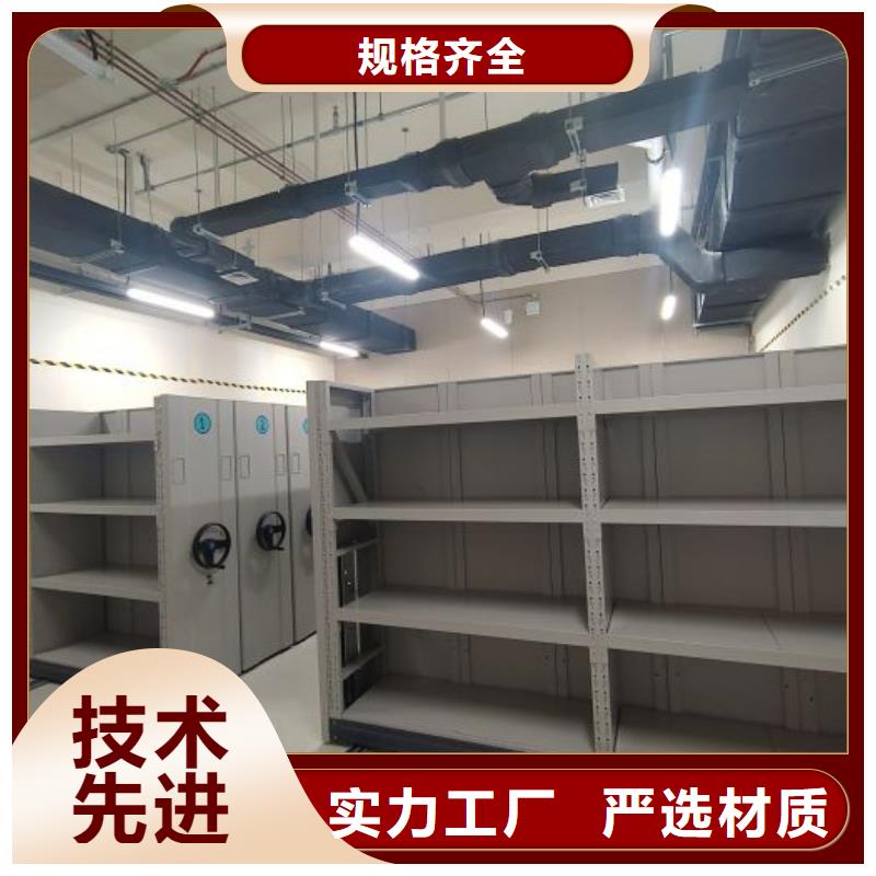 厂家地址【鑫康】手动手摇密集架