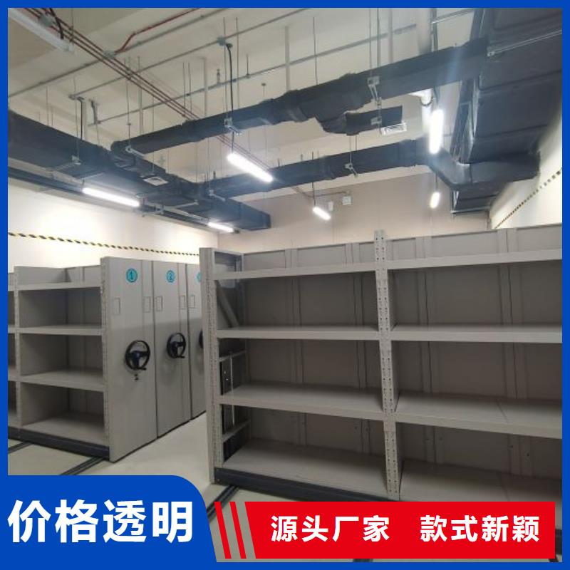 价格实惠的密集柜生产厂家