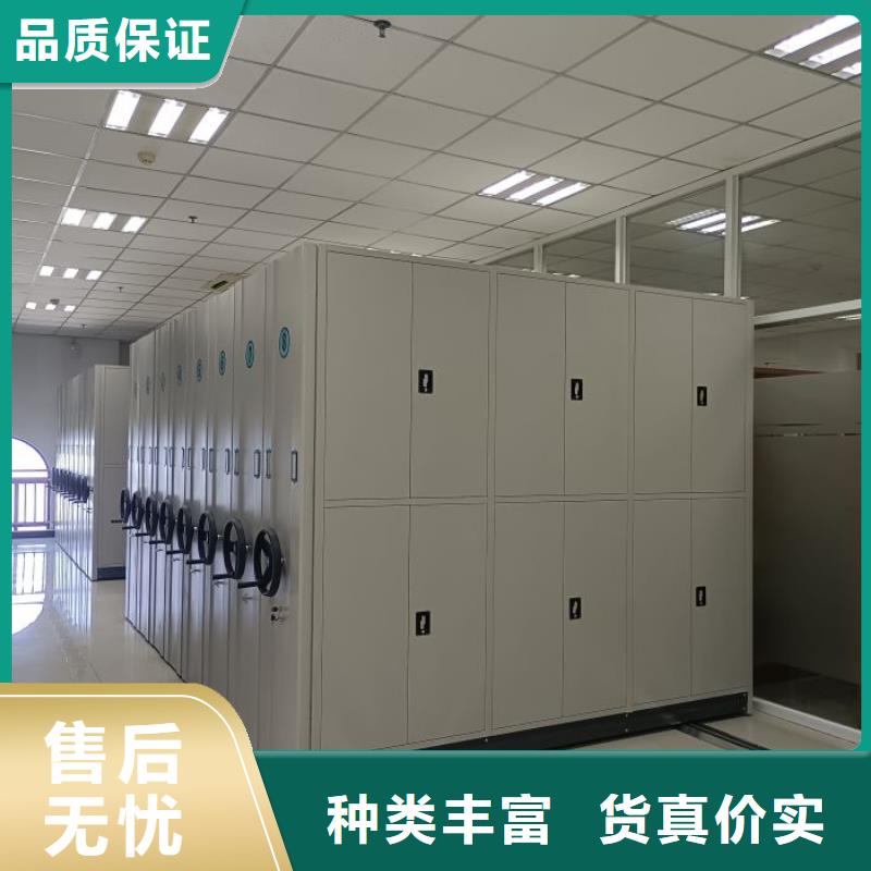 移动钢板密集架质保一年