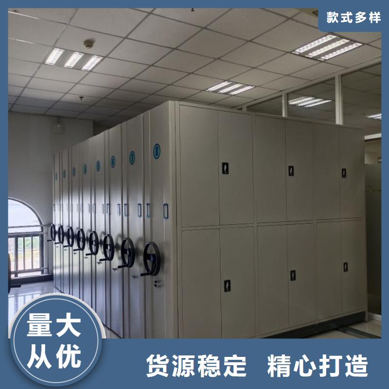 档案管理密集档案架厂家-性价比高