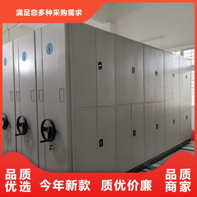 档案文件密集架生产厂家-价格实惠