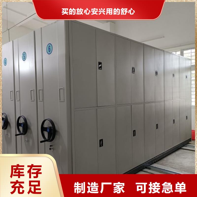 港密集手动型档案柜厂家、报价