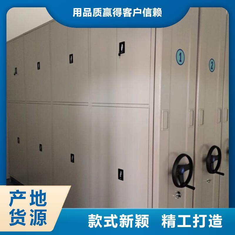 金属密集架全国供应