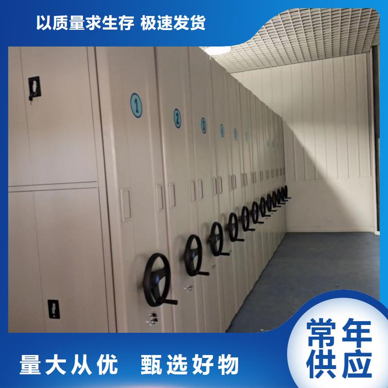 问答知识【鑫康】保密型密集架