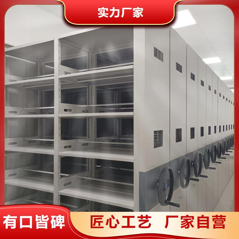 档案文件密集架生产厂家-价格实惠