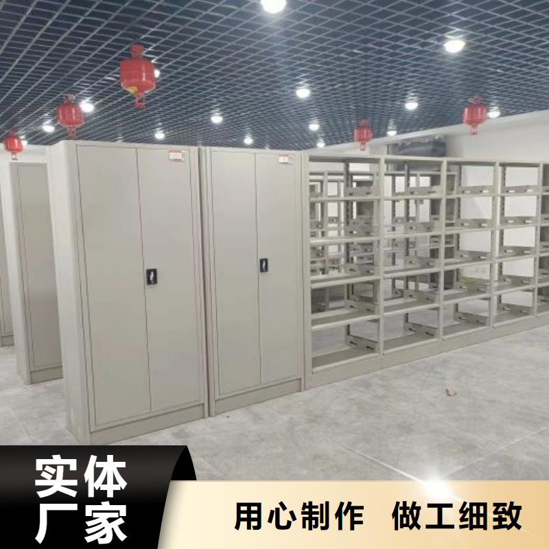 销售公司【鑫康】移动档案橱