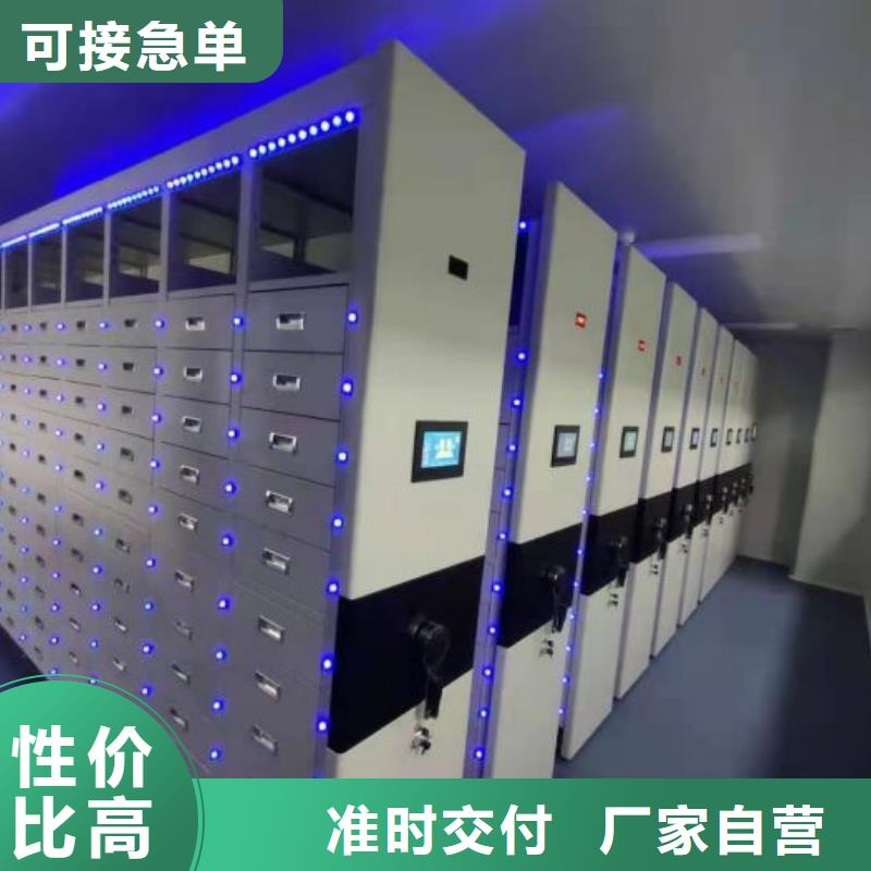 营业网点【鑫康】抽斗式密集柜