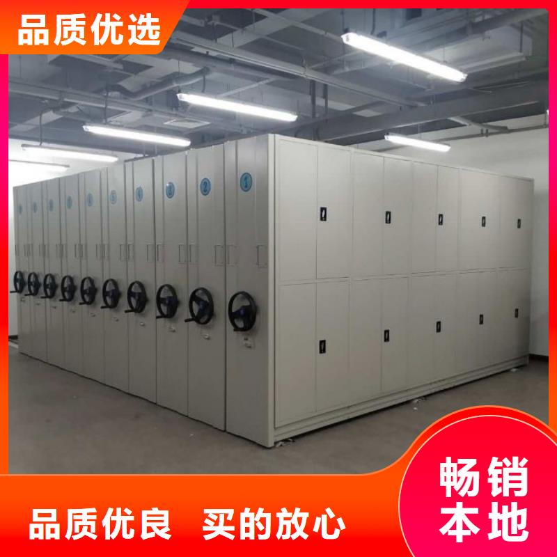 销售公司【鑫康】移动档案橱
