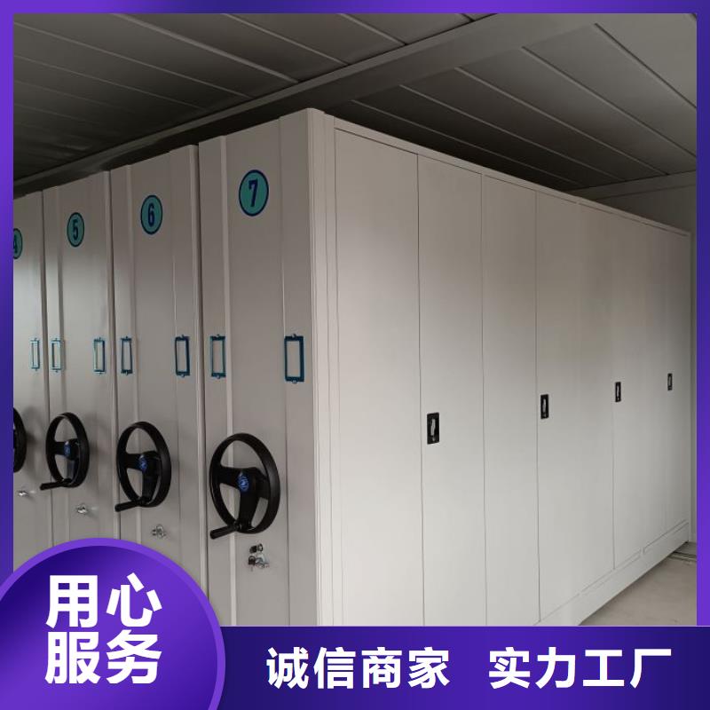 实力供应商【鑫康】档案库房移动密集柜