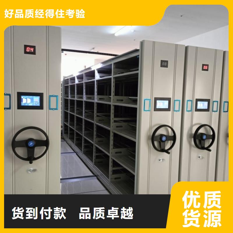 移动密集铁柜优质商家