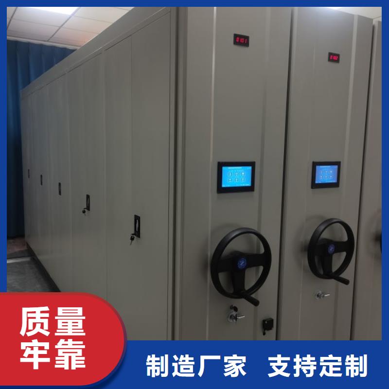 市场看点与期待【鑫康】移动密集型书架