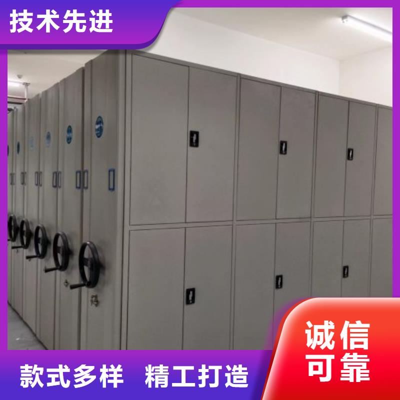 放心省心【鑫康】樟木密集架