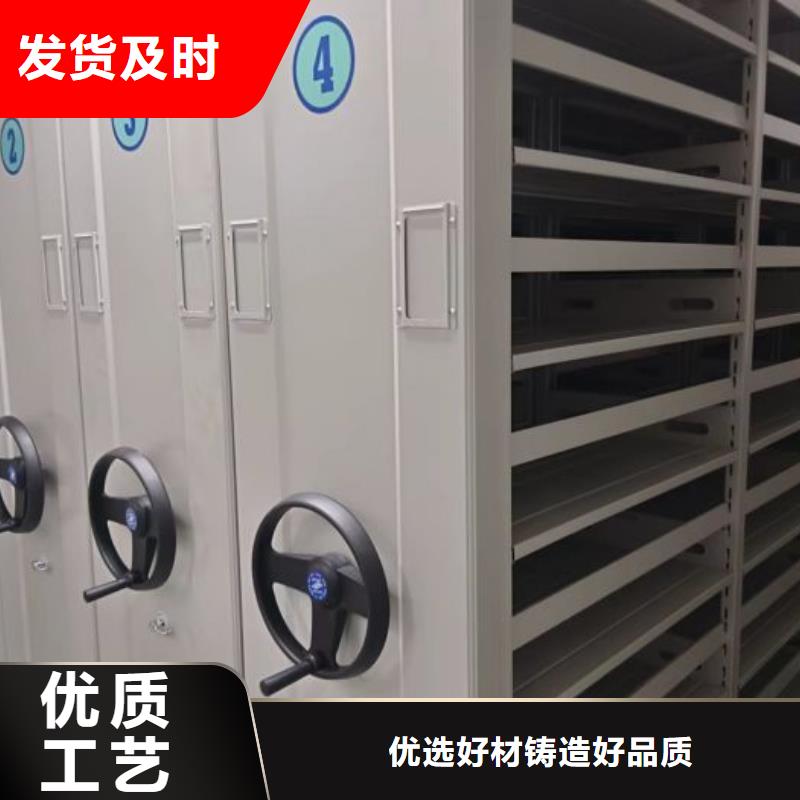 库存充足的档案密集柜销售厂家