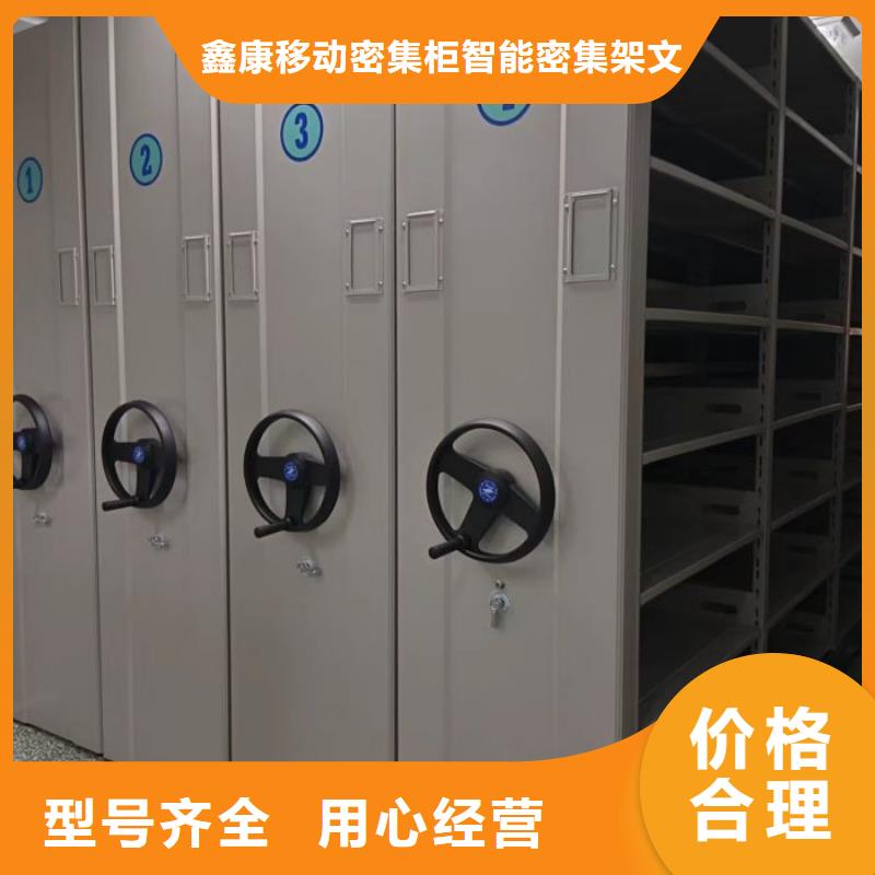 金属密集柜生产技术精湛