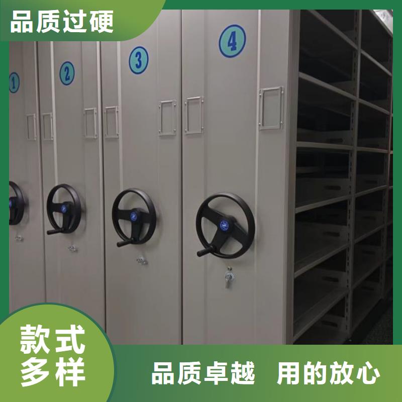 可定制电动智能移动密集架的厂家