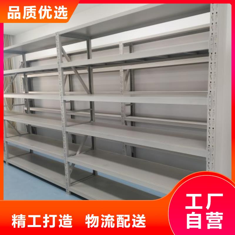 资料库密集架厂家直供 资料库密集架价格