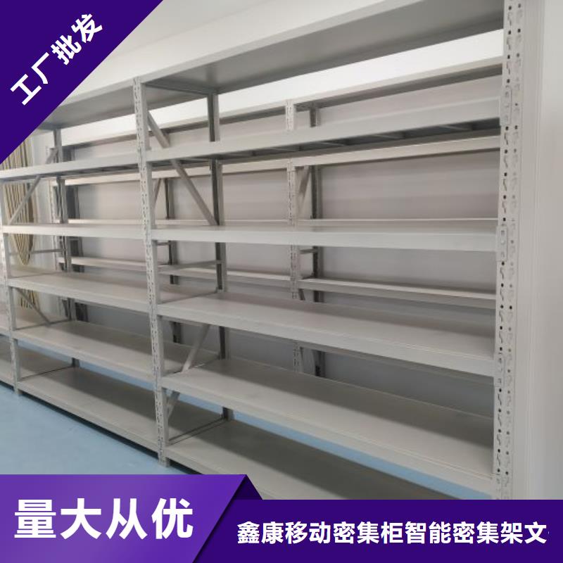 会计密集柜厂家价格优惠