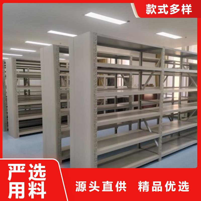档案移动密集架-档案移动密集架免费寄样