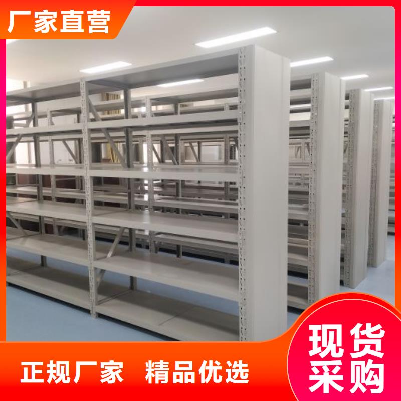 生产企业【鑫康】手摇密集型凭证档案架
