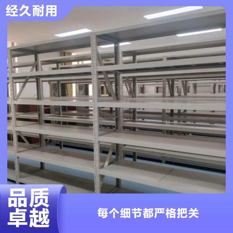 库存充足的档案密集柜销售厂家