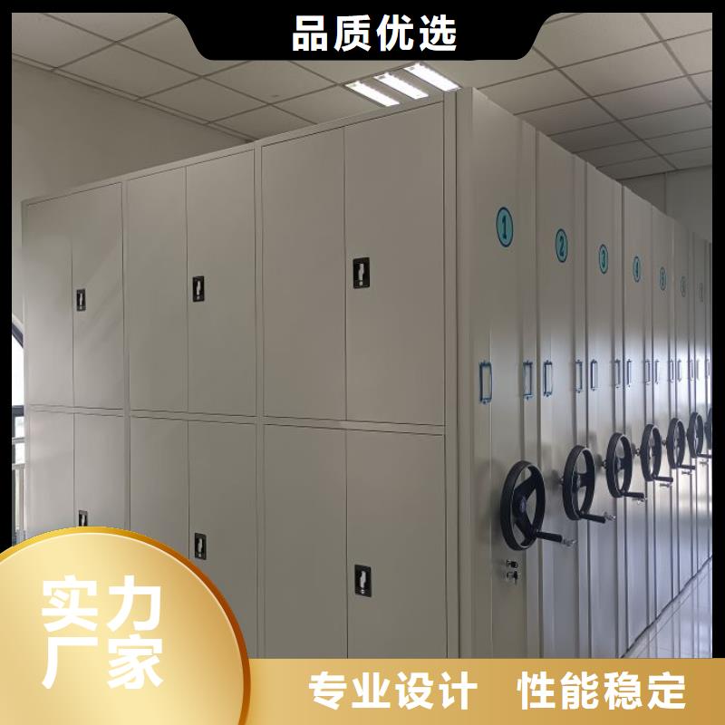 专业销售移动文件柜-现货供应