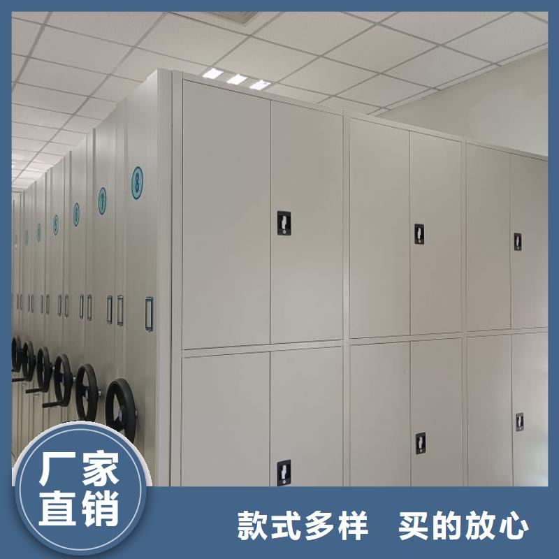 档案盒密集柜诚信经营