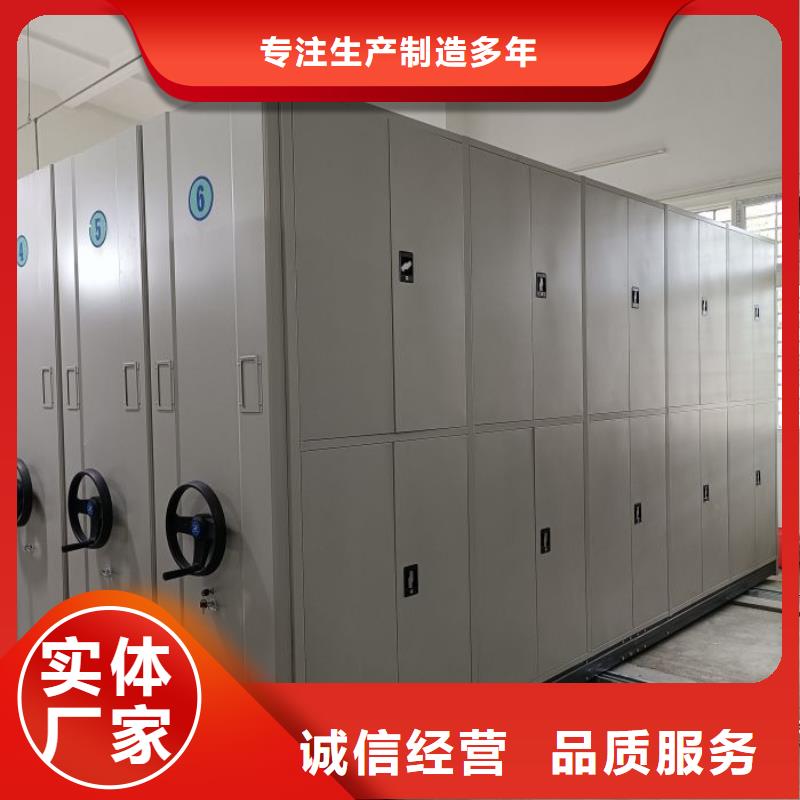 厂家供货【鑫康】移动密集架