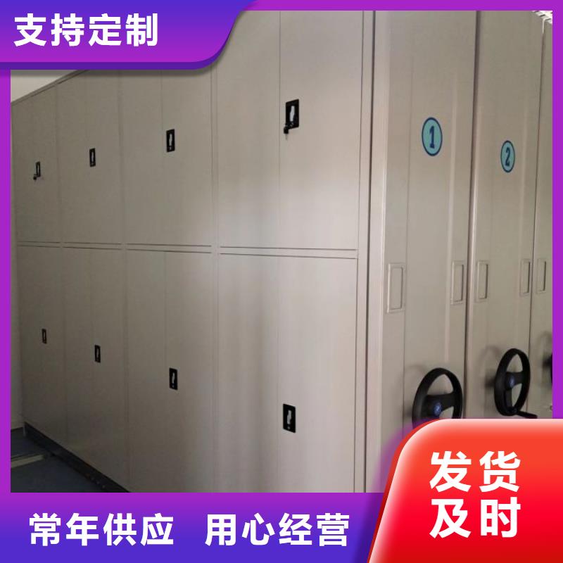 质优价廉的移动密集文件柜生产厂家
