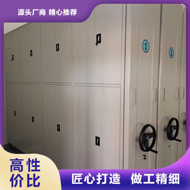 行业的发展现状及方案【鑫康】密集柜档案密集架