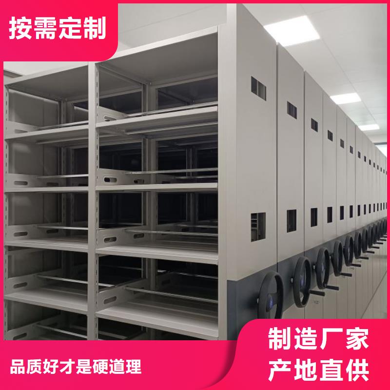 2025厂家直销##密集柜档案架##价格合理