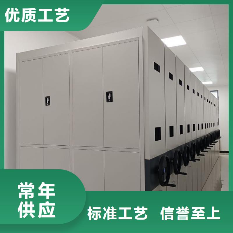 销售厂家【鑫康】电动移动密集柜